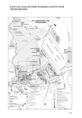 Карта ИТЛ Бакалстрой-Челябметаллургстрой (Фрицляндия)